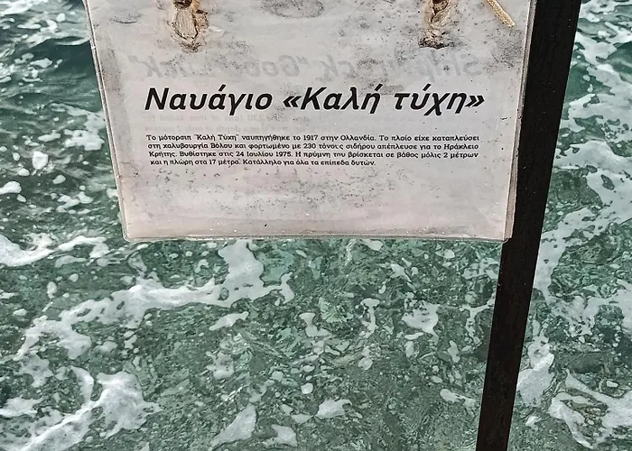 Hébergement de vacances μπροστά στο ναυάγιο καλή τύχη *